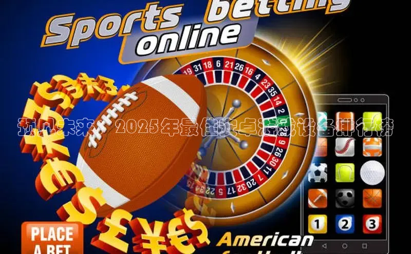 Mksport体育app官网入口
