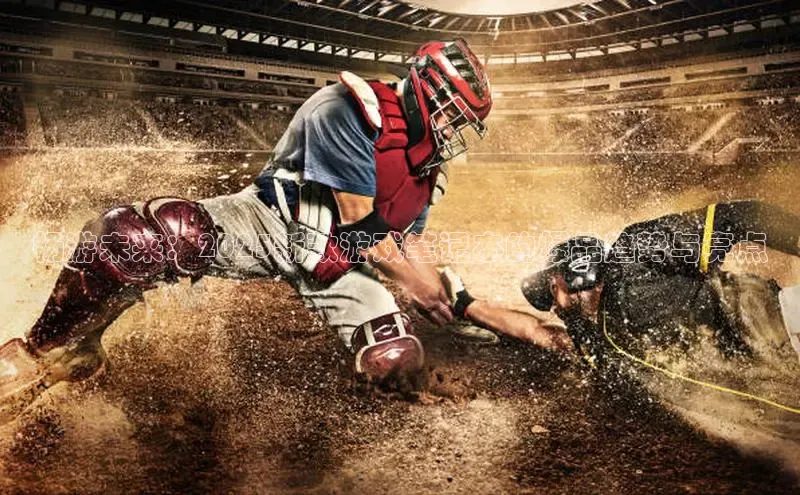 mk体育在线官网