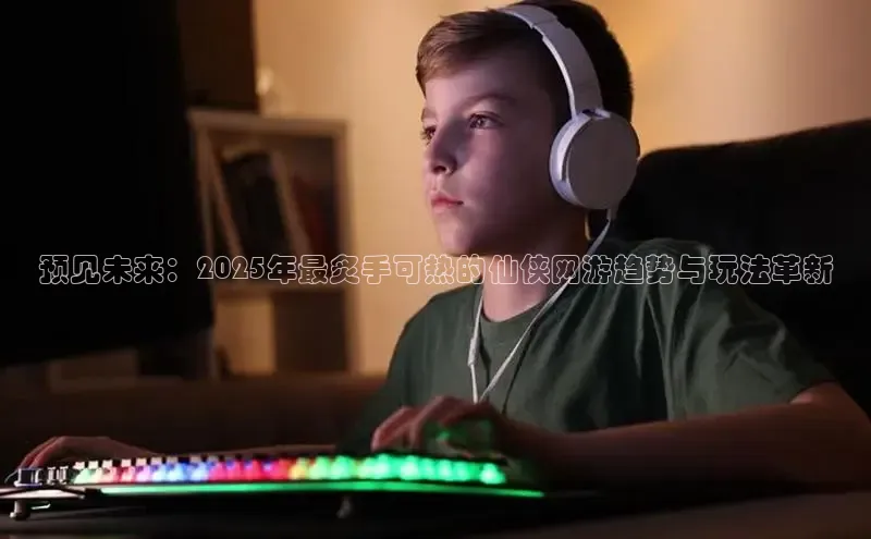 mk体育平台网页在线