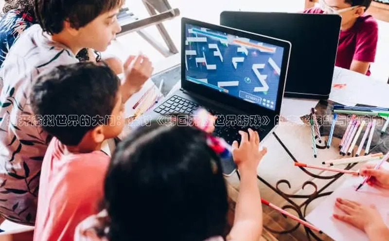 MK体育平台网页版入口