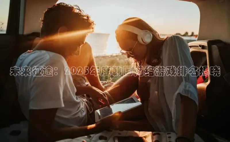 mk体育app下载