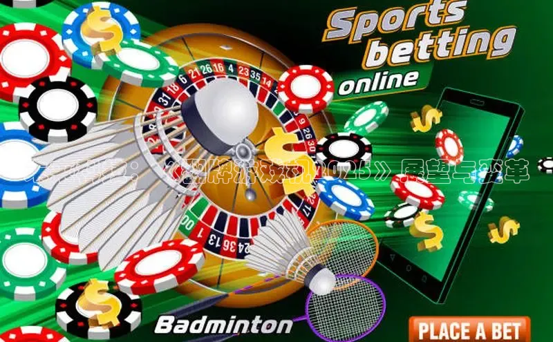 MKSPORTS体育